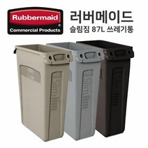 [KT알파쇼핑]슬림짐 87L/23G (벤티드형), 갈색_W123EE5
