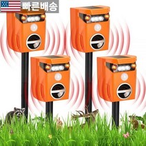 [Qualirey 정품] 4피스 초음파 태양열 동물 퇴치기 LED 플래시 라이트 포함 야외 방충제 방수 사슴 너구리 고양이 개 다람쥐 퇴치제 마당 잔디밭 정원용