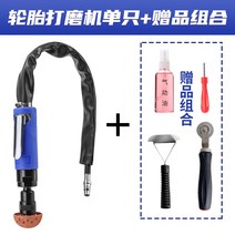 에어착암기 라쳇렌치 타이어 좌우사상기 소형 표면 앵글 공압 그라인더 왕복, 04. 저속 샌더 라지 숫돌 사례