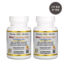 [2개묶음] CGN 아스타카로티노이드 콤플렉스 루테인 아스타잔틴 리코펜