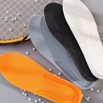 코시니 충격흡수 쿠션 신발깔창 3세트