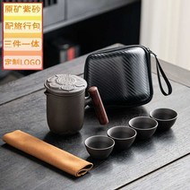 차 세트 중국 세라믹 휴대용 수제 점토 차포트 전통 다기 도자기 티팟, Z