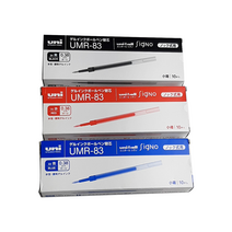 유니 시그노 노크식 볼펜 0.38mm 리필심 볼펜심 1갑(10pcs) / UMR-83, 레드