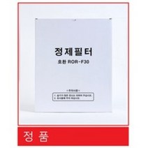 [위너스] 린나이 나인코 엘엠피 에코 파세코 웰텍 동양 기름정제필터 식용유필터 정제기필터 100매, 350 X 550