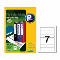 화일인덱스 7칸 20매 V3170-20, 단품