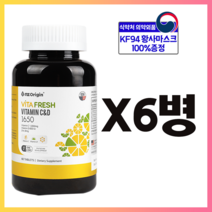 속편한 비타민C 영양제 미국 직수입 속쓰림없는 프리미엄 버퍼드 비타민C 60정 2개월분, 6병