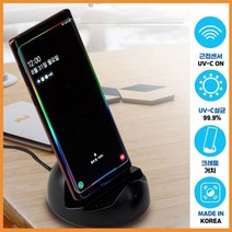 UV C타입 거치형 고속충전기 국내산, 민트