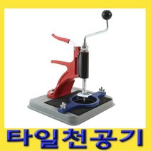 한경공구 타일 핸드 천공기 (날 포함) 두께 16mm 범위 30~80mm