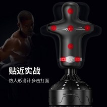 인조 스탠드식 우슈 산타 불포함 헬스 기구 꾸러미 복싱 샌드백, T01-블랙 1.75미터 사람모형 약간