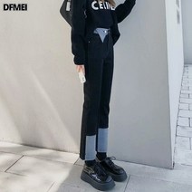 DFMEI 청바지 여 블랙 코디 9부 파이프 팬츠