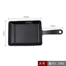 사각 요코야키 미니 붙지 않는 팬 두꺼운 계란 구이 주철 작은 프라이팬-180193, 옵션02