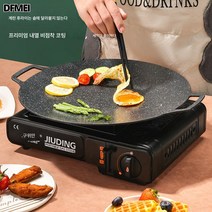 DFMEI 다기능 전기 베이킹 팬 36CM 의료용 돌 붙지 않는 프라이팬 야외 원형 전기 그릴, 범용-두꺼운 34cm입니다.
