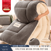 남극 양털 이불 겨울 두꺼운 따뜻한 기숙사 싱글 학생 공간 도톰한 프리미엄 알파카이불, 벨벳-다크그레이2