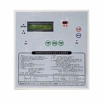 리더썬 자동 화재 속보기 22687EA, 본상품선택