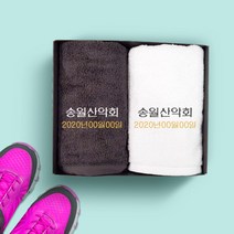 송월타올 산악회 동호회 기념품 수건 인쇄무료, 1장, 04.뱀부40 170g-색상랜덤(배송메세지기입)