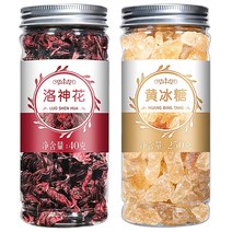 로젤 차 플래그십 스토어 운남 장미 토마토 마른 물에 담가 마시는 여자 봄 건강 식품, 총 2 병 로젤 차 + 황암 설탕