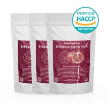 피에스트로 석류 농축액 홍국 발효 분말 100% 가루 일일함량 3000mg, 3개