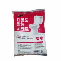 화장실 욕실 시멘트 백 색 몰탈 타일 줄눈 보수 시공