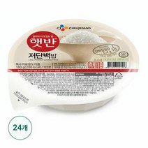 CJ 햇반 저단백밥 즉석밥 밥 간편밥 180g 24개, 32세트