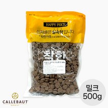 칼리바우트 칼레 밀크 초콜릿 / 바리 깔리바우트 커버춰 커버처 823 벨기에산, 500g, 500g, 1개