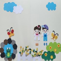 어린이집 봄 환경판 신학기환경구성 주문제작