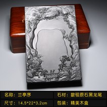 해외 벼루 서예용품 서예도구고급 벼루 성인 서예 붓글씨 벼루 명품 고급 문방-16210, 옵션25