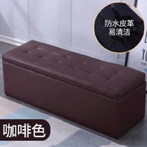 컬러 가죽 벤치 형 수납 장 의자 롱 체어 2인용 쇼파 소파 정리 보관 가게 인테리어 가죽 페브릭, L. 딥브라운_100 40 40cm