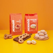 [던킨도너츠] 바바리안 듬뿍 미니도넛 10개+미니 올드훼션드 10개 (총 20개), 상세 설명 참조