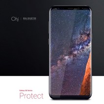 (오하이 갤럭시 S8 플러스 (Flex AF 풀커버 지문방지 액정보호필름 갤럭시/플러스/풀커버/오하이/액정보호필름/지문방지