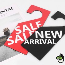팻말제작 안내 의류 매장 마트 백화점 상설 행거용, 제품선택, NEW ARRIVAL (블랙)
