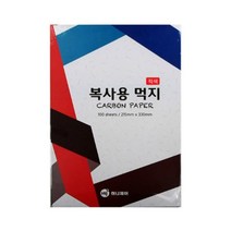 (오피스넥스) 하나제이 먹지 적색 100매, 본상품