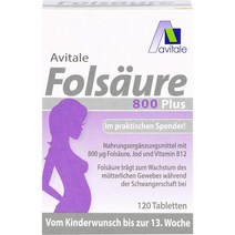 에이비탈 엽산 800 Avital Folic Acid 120정
