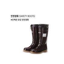 대신 인젝션 안전 장화 DS-PVC-01, 1개
