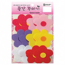 [WINZI_마켓] 학급꾸미기 나뭇잎패턴노트 DIY북아트만들기 펠트장식 DIY북아트키트, h50 공간꾸미기(반짝이) 꽃류-초롱꽃 P3500, 대 _WZ류MRK