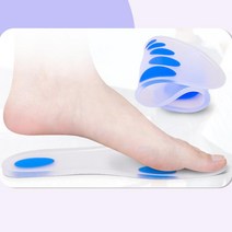 행군 깔창 군 군인 소포 입대 준비물 군대 훈련소 라텍스 운동화 등산화 골프화 젤, 220-230