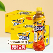 캉스푸 빙홍차 아이스티, 500ml, 30개