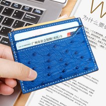 2023 타조 가죽 울트라씬 카드 가방 용 용 정품 고급 홀더 50