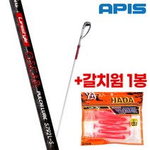 아피스 오스카 풀치 루어낚시대 +갈치웜 갈치 루어대 한국낚시, S792L-S