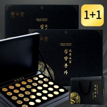 침향본가 침향환 산양산삼 녹용 울금환 35환, 35환 3세트, 5개