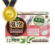 바스로망 탄산발포 온포 [new]보타니컬 내추럴 플로랄(12정) 펜션입욕제 일본입욕제, 상세페이지 참조