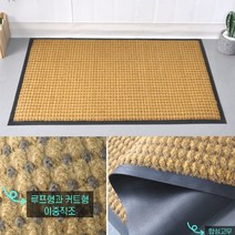 업소입구 빗물 물기흡수 먼지털이 현관발매트 신발매트 추천 레인매트 신발털이 외부발판, 90x120