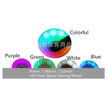 인라인바퀴 구루마마퀴 킥보드바퀴 2개/몫 110mm 90mm LED 플래시 인라인 속도 레이싱 스피드 스케이팅 휠, 15 Colorful light 90mm