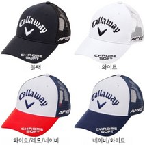 Callaway 캘러웨이 어패럴 남성 골프 웨어 모자 투어 메쉬 캡 23 JM C23990103, 화이트, 1개