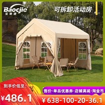 가정용 방수 무역 박람회 선 스크린 천막 야시장 시장 단순 비 창고가있는 Baochijie 야외 텐트 포장 마차, 천입시멘트 그레이 3.03.0