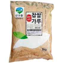 산과들국산찹쌀가루3kg, 3kg, 1개