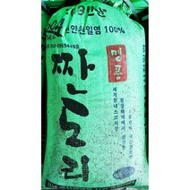 대용량 마대 신안 천일염 20kg 업소용 포대 신한 소금, 1