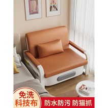 트랜스포머 침대 1-2인용, B