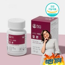 철분제 비헴철 산모영양제 헴철