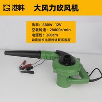 굴삭기 포크레인 부품 미니 전기 지게차 고출력, 1. 1 battery 880W