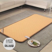 일월 2023년형 초절전 70W 전기매트 싱글 70x170, it● 일월 초절전 70W 싱글 전기매트, ▶GET◀